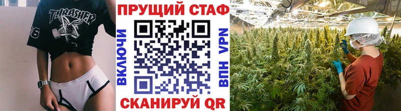 Где найти наркотики Невинномысск СОЛЬ  Канабис  кракен рабочий сайт  ГЕРОИН  Мефедрон  Гашиш  Галлюциногенные грибы 