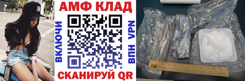 дарнет шоп  Невинномысск  АМФЕТАМИН 98% 