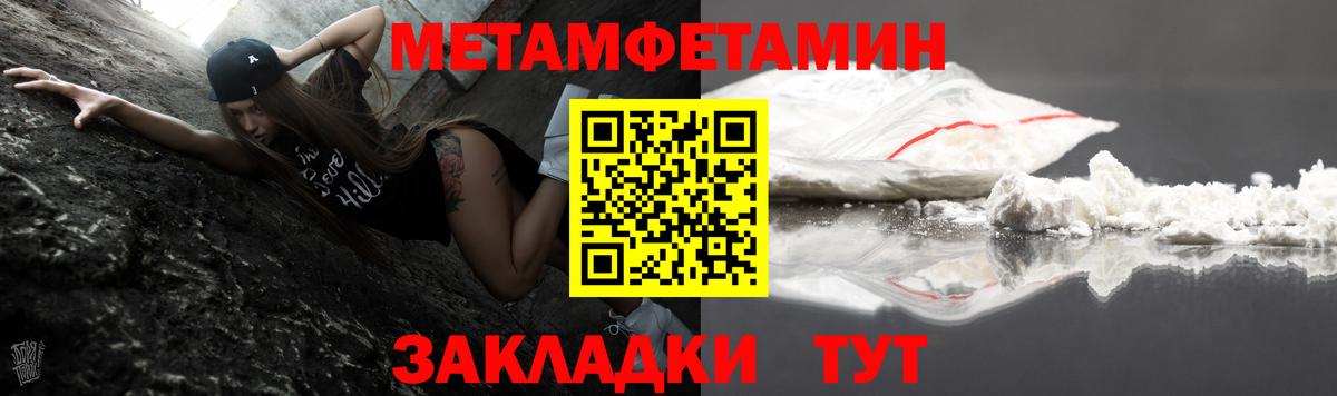 Амфетамин VHQ Невинномысск