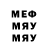 Метадон белоснежный Nais Kaif