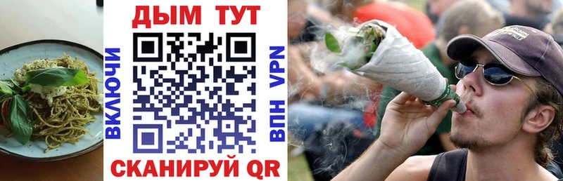 Печенье с ТГК марихуана Невинномысск