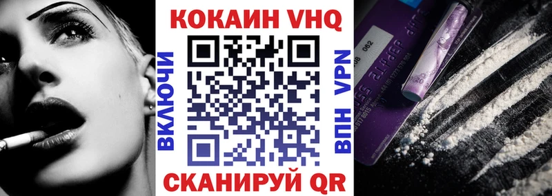 Cocaine Эквадор  Невинномысск 