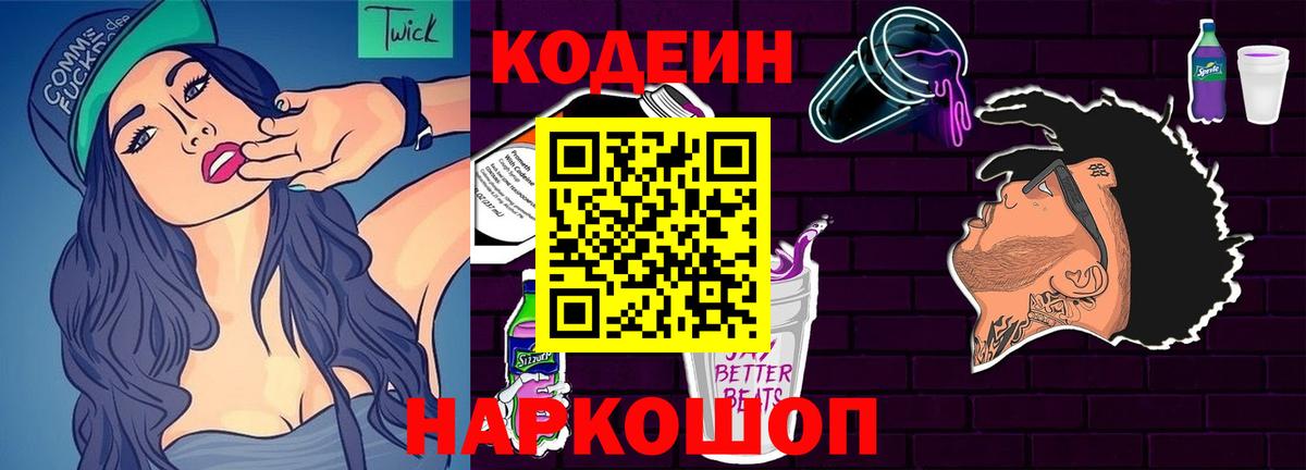 ГАШИШ Невинномысск