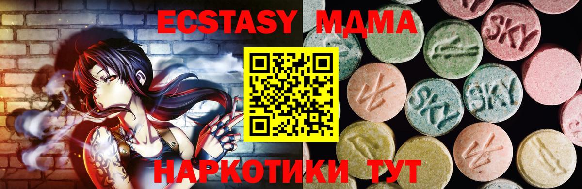 Мефедрон   Cocaine  ТГК  Невинномысск  ГАШИШ  Бошки Шишки  Вход с VPN 