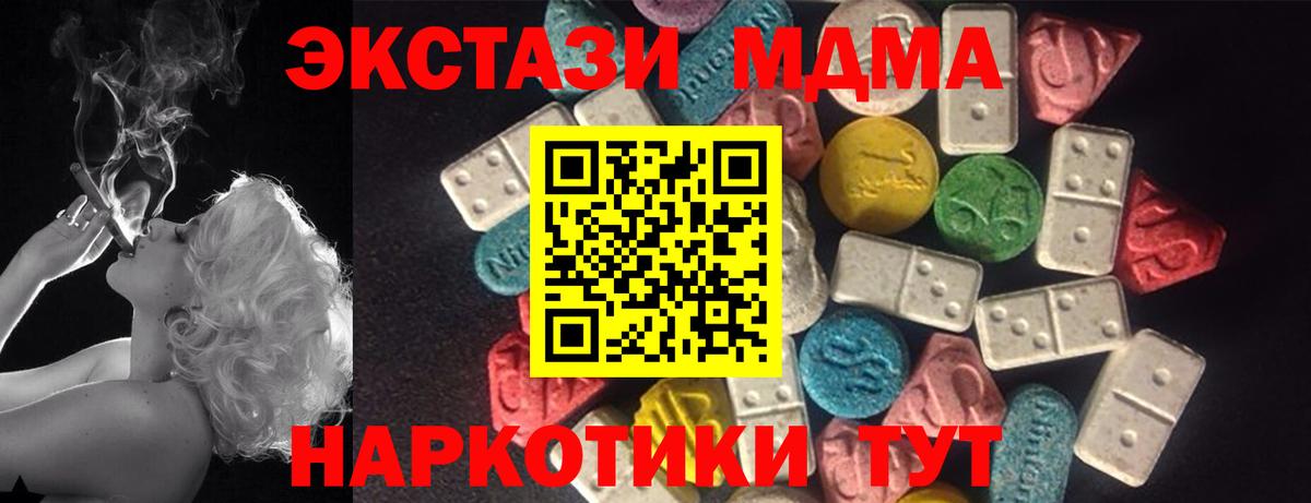 ЭКСТАЗИ louis Vuitton  Вход с VPN  Невинномысск  Ecstasy  Ecstasy mix 