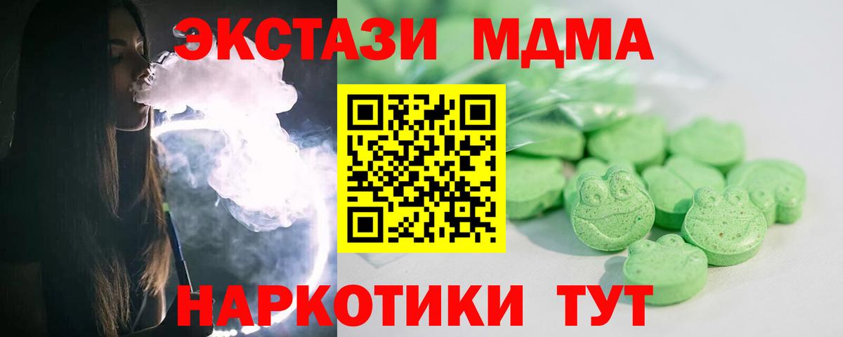 Каннабис  Хэш  Alpha PVP  Ketamine  ГАШ  Невинномысск  COCAIN  Вход с VPN  Мяу-Мяу 