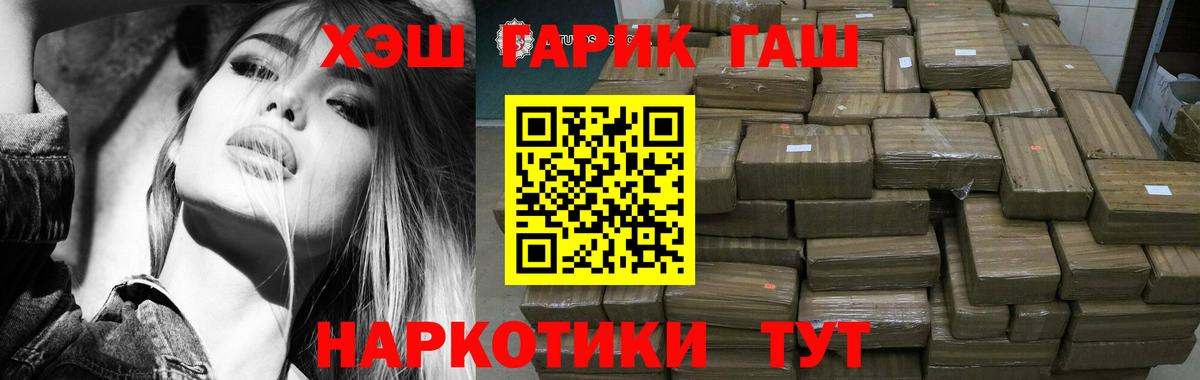 Гашиш Cannabis  Гашиш hashish  Невинномысск 