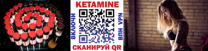 Кетамин ketamine  Невинномысск 