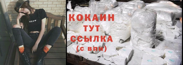 бутик Козельск