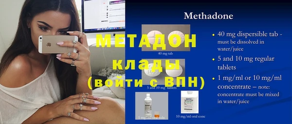 трава Кодинск