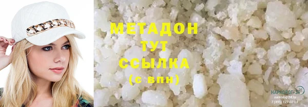 MDMA Белокуриха