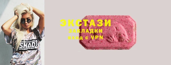 MDMA Белокуриха