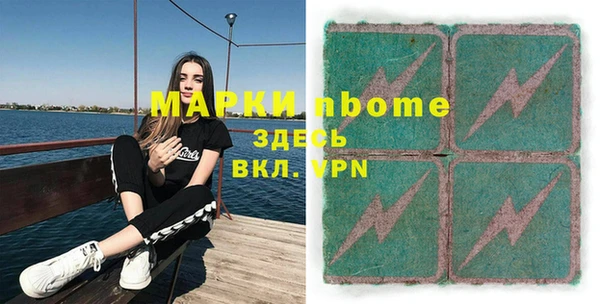 прущие грибы Козловка