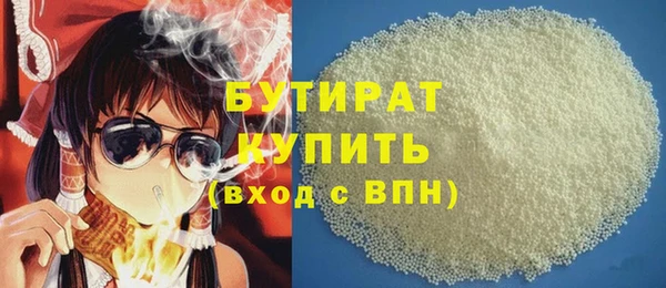 трава Кодинск
