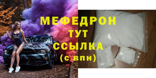 мефедрон VHQ Щигры