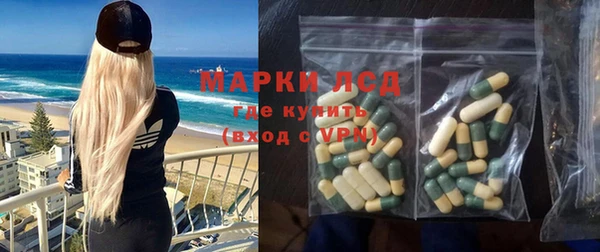 трава Кодинск