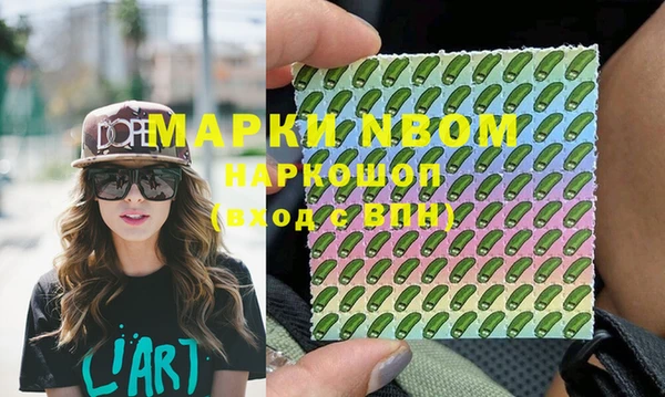 бутик Козельск