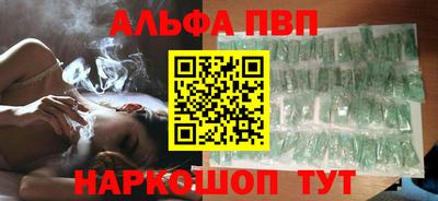 мефедрон Заводоуковск