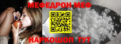 кокаин Бийск