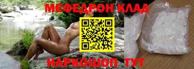 мдма Беслан