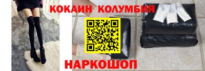 мдма Беслан