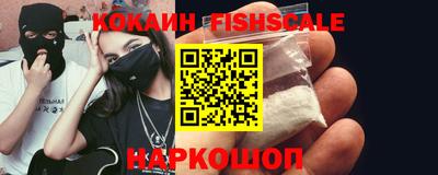 мдма Беслан