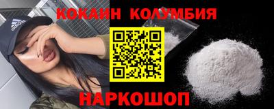 мефедрон Заводоуковск