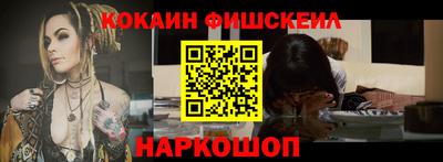 мефедрон Заводоуковск