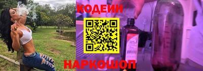 наркотики Заволжье