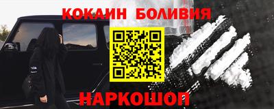 наркотики Заволжье