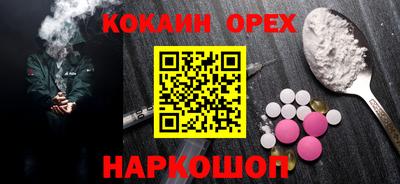 наркотики Заволжье