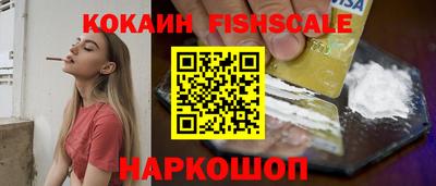 мдма Беслан