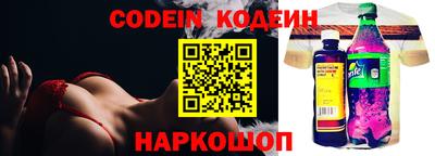 мдма Беслан