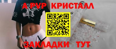 эйфоретик Берёзовский