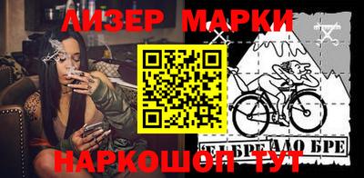 эйфоретик Берёзовский