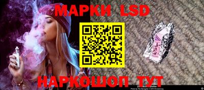 кокаин Бийск