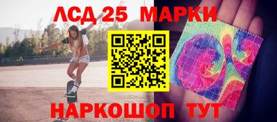 кокаин Бийск