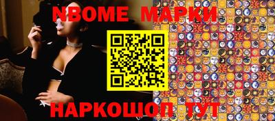 кокаин Бийск