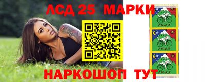 мдма Беслан