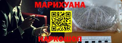 мефедрон Заводоуковск