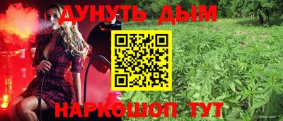 мефедрон Заводоуковск