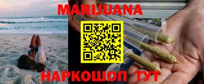 кокаин Бийск