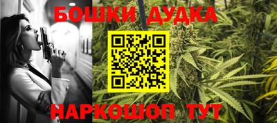 мефедрон Заводоуковск