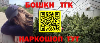 кокаин Бийск