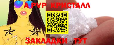 мефедрон Заводоуковск