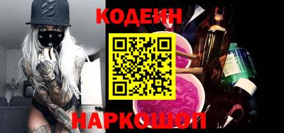 наркотики Заволжье