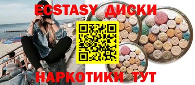 наркотики Заволжье
