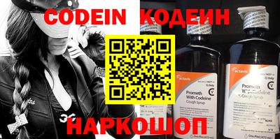 наркотики Заволжье