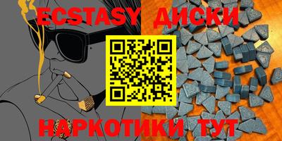 мдма Беслан