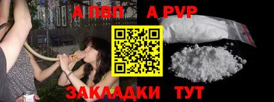 мдма Беслан